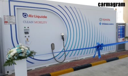 UAE's first Hydrogen Fuel Station inaugurated in DFC, Dubai, UAE